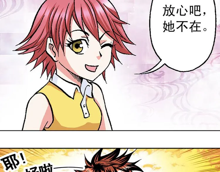 第11回 第59页