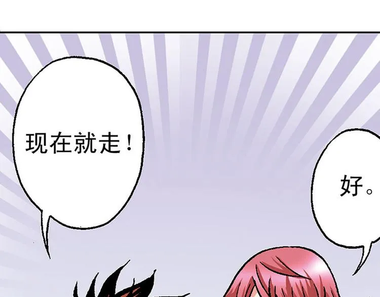 第11回 第61页