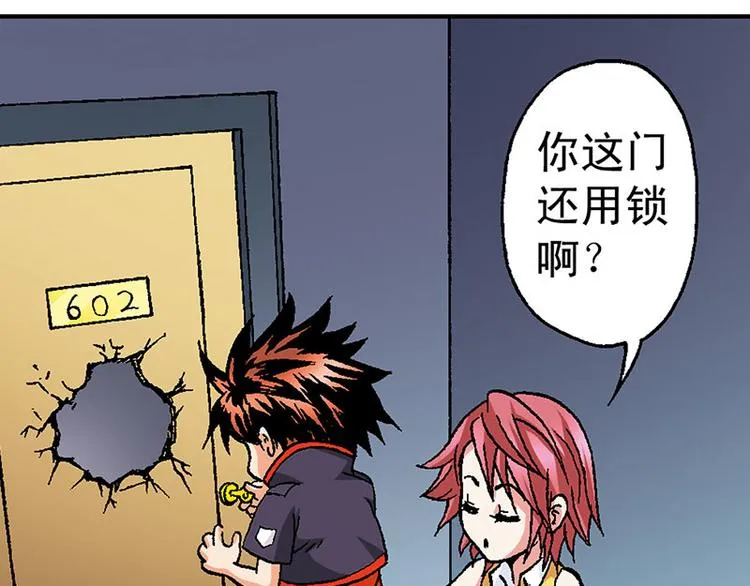 第11回 第63页