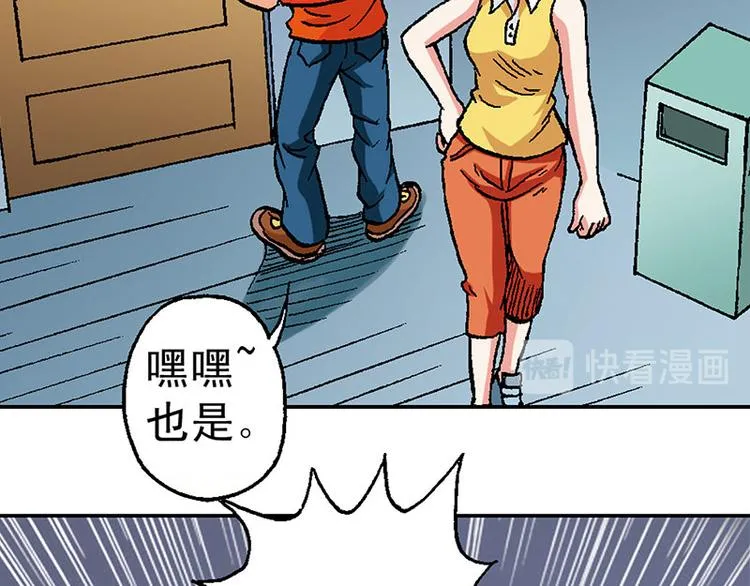 第11回 第64页