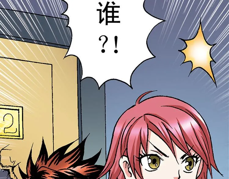 第11回 第65页