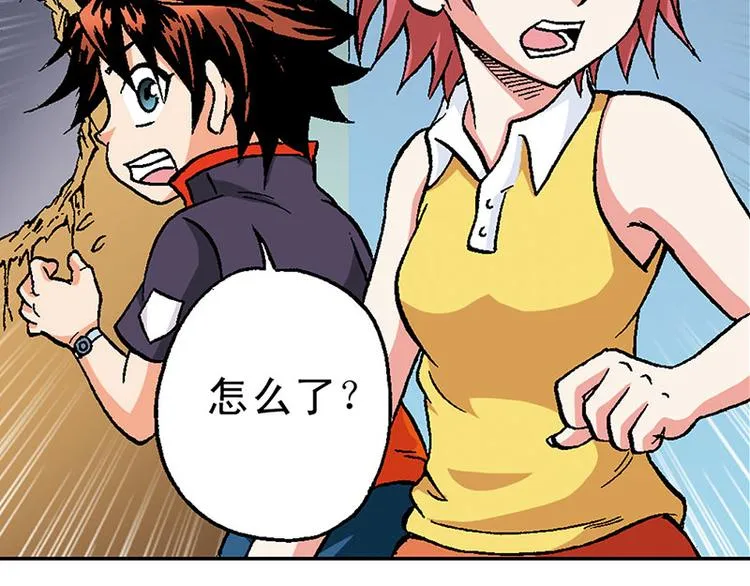 第11回 第66页