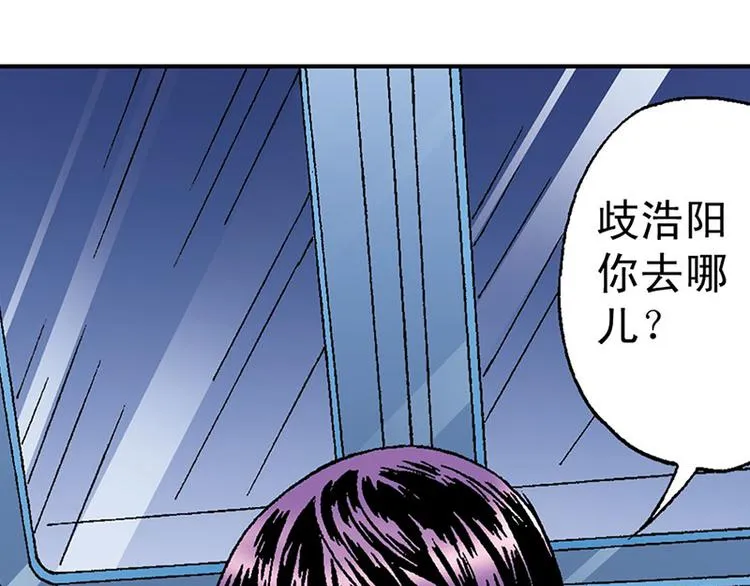 第11回 第70页