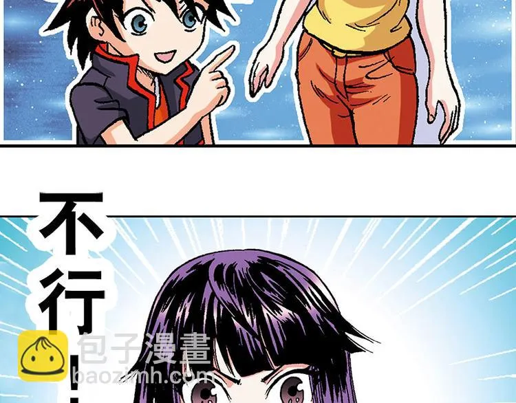 第11回 第75页