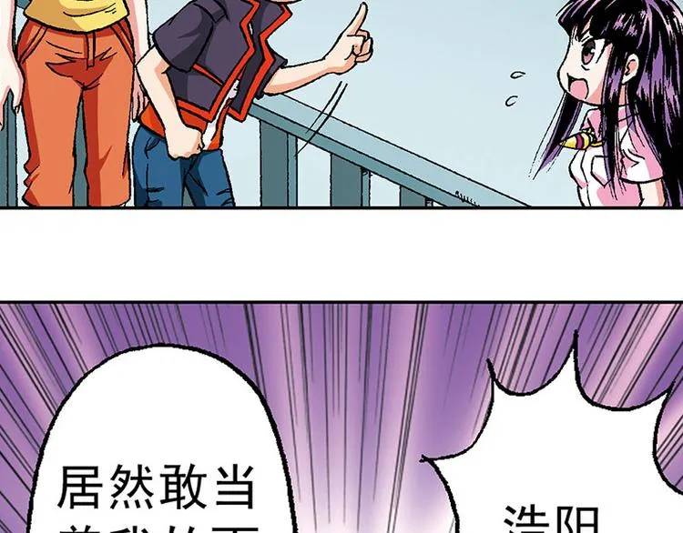 第11回 第78页