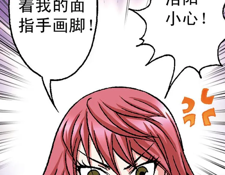 第11回 第79页