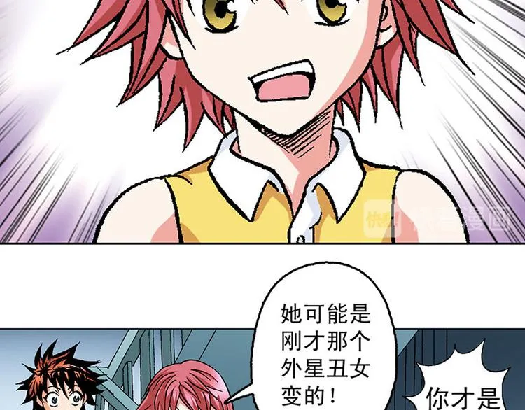 第11回 第80页