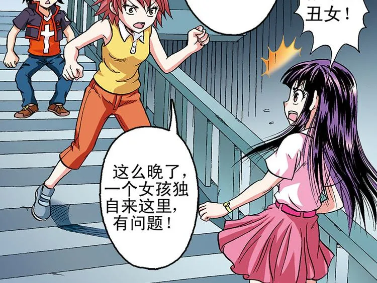第11回 第81页