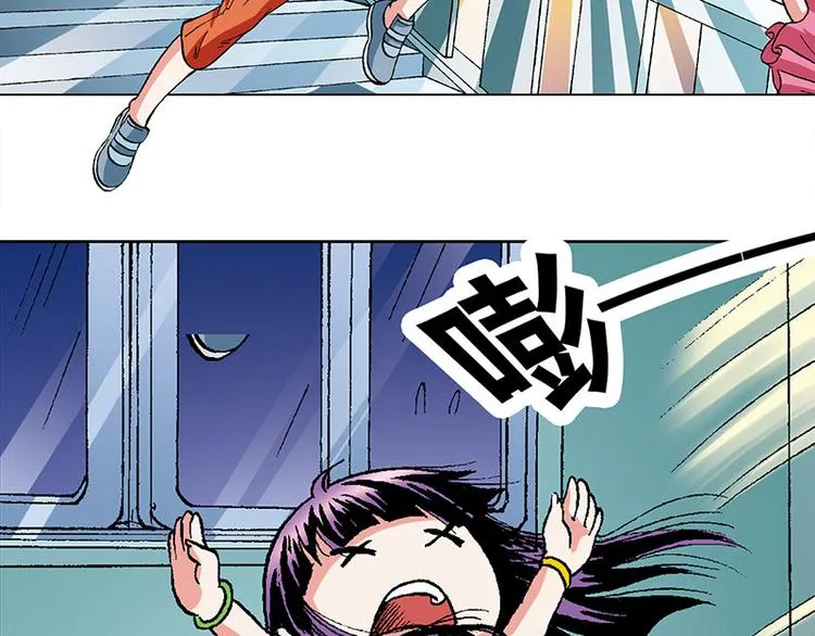 第11回 第83页