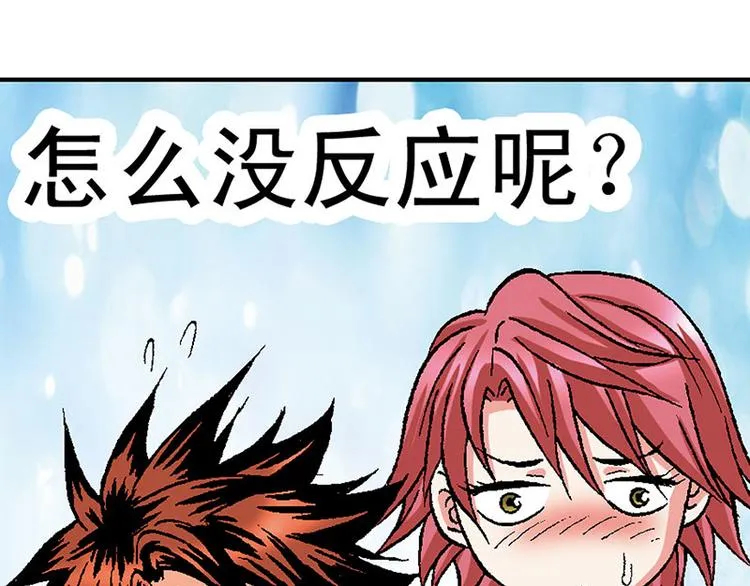 第11回 第85页