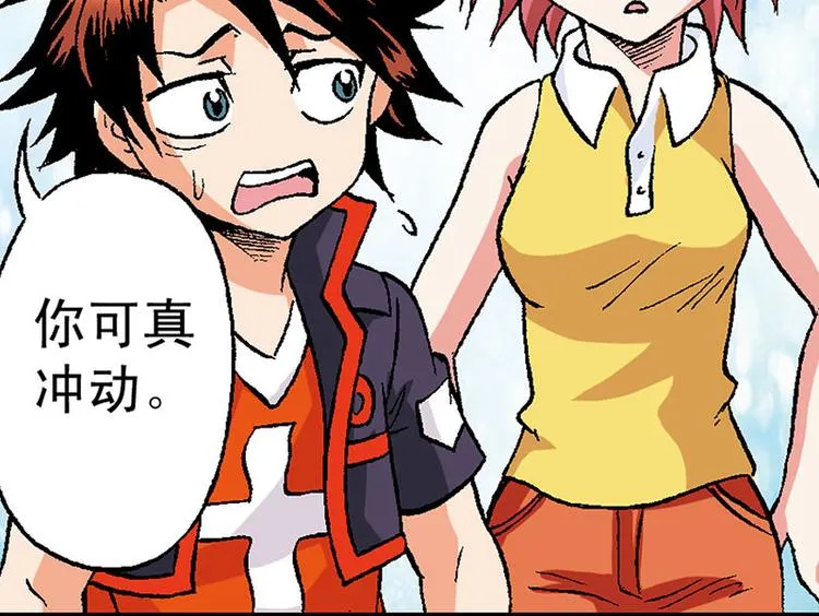 第11回 第86页