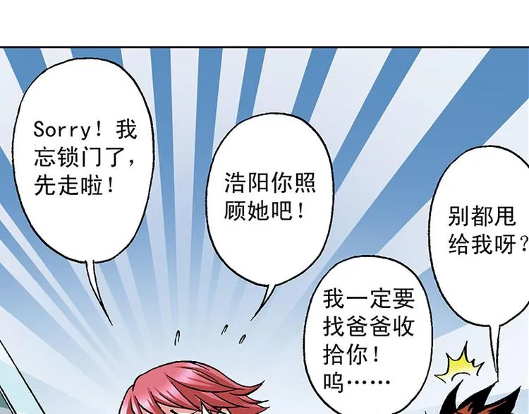 第11回 第87页