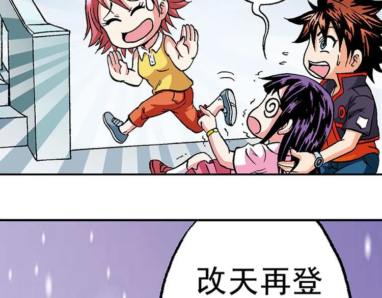 第11回 第88页