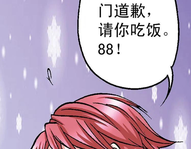 第11回 第89页