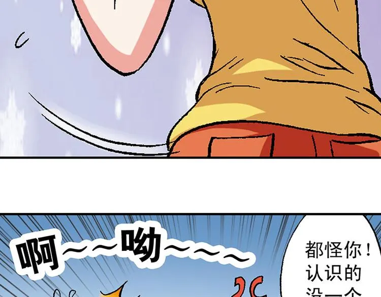 第11回 第91页