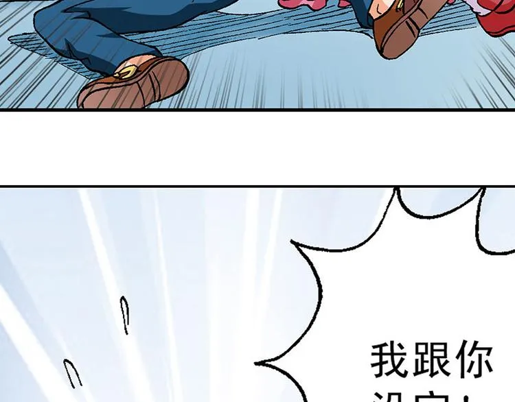 第11回 第93页