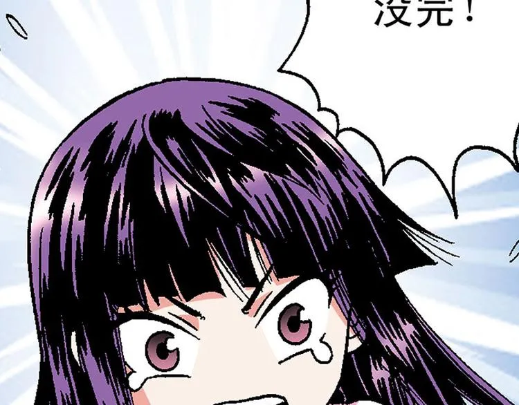 第11回 第94页