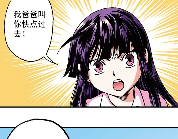 第11回 第97页