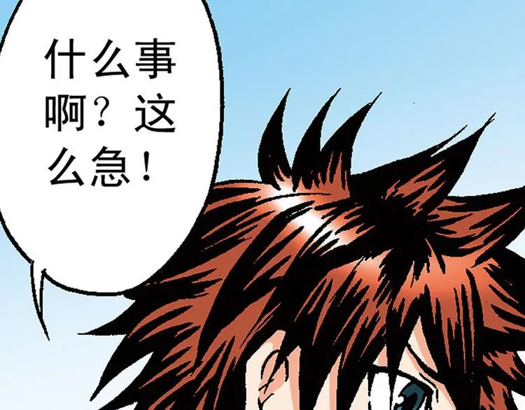 第11回 第98页
