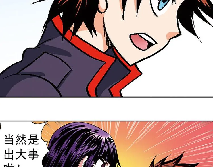 第11回 第99页