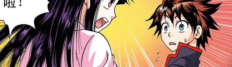 第11回 第100页