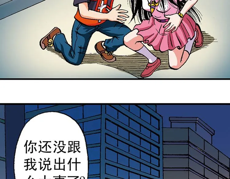 第12回 第4页