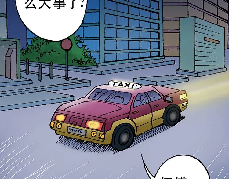 第12回 第5页