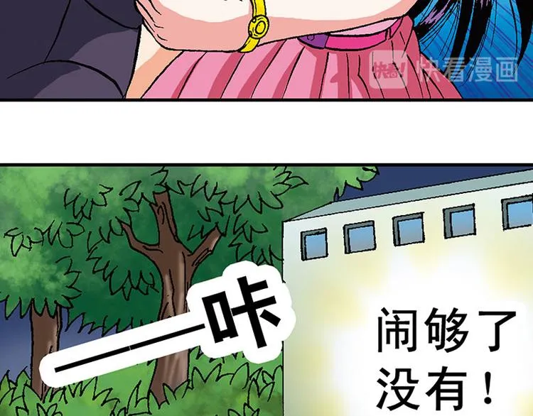 第12回 第11页