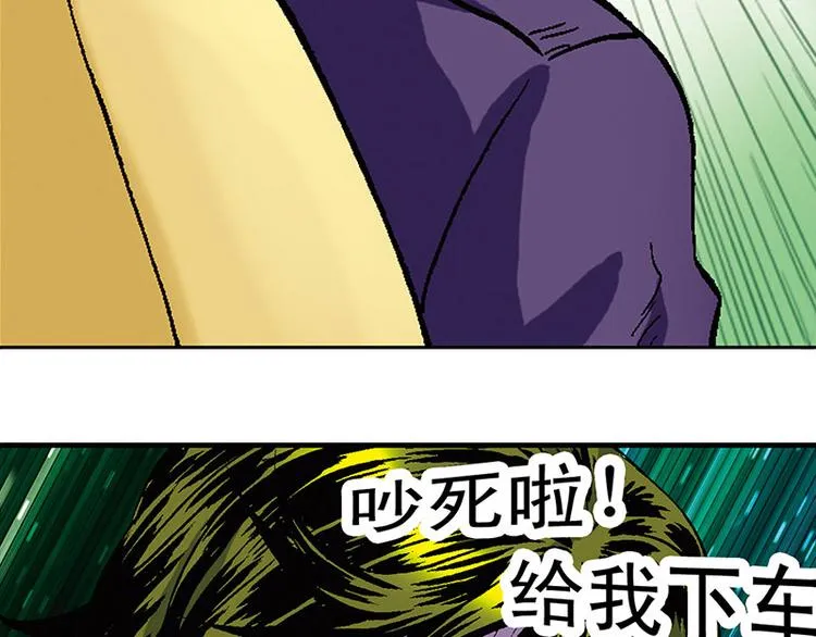 第12回 第16页