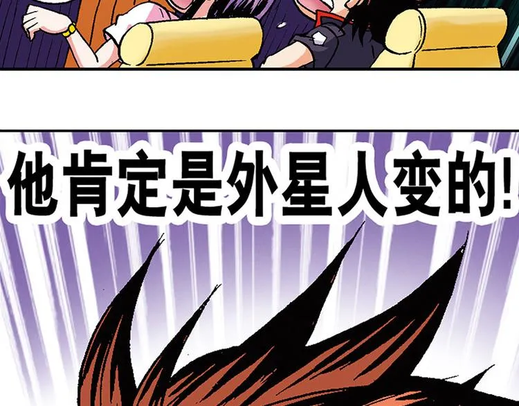 第12回 第18页