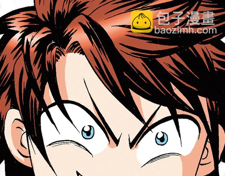 第12回 第19页