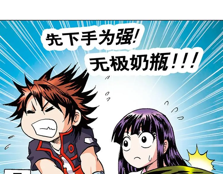 第12回 第22页