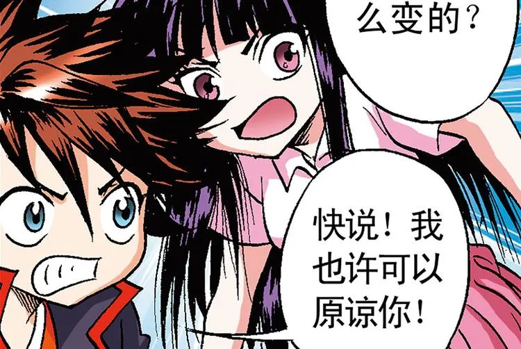 第12回 第26页