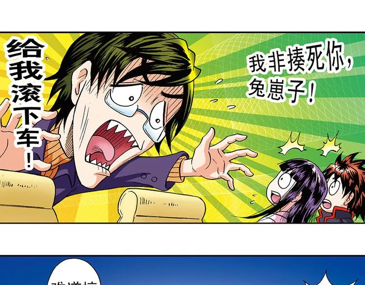 第12回 第27页