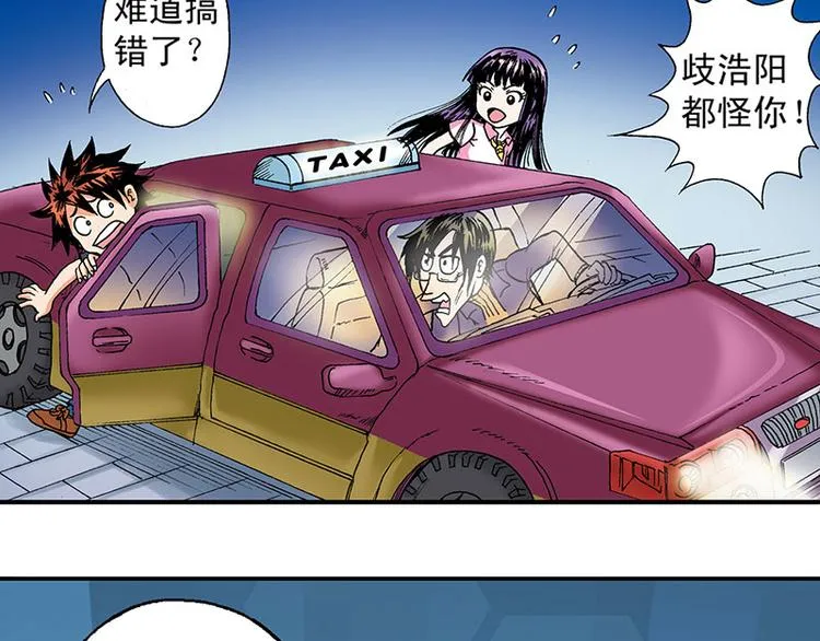第12回 第28页