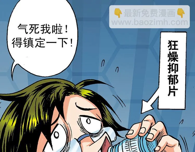 第12回 第29页