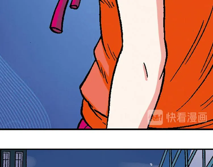 第12回 第41页