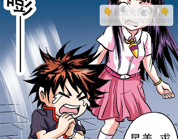 第12回 第47页