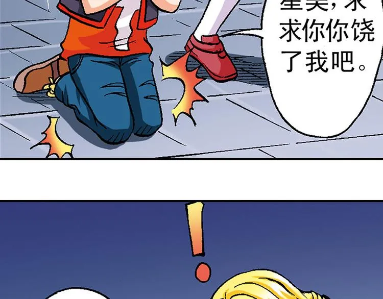 第12回 第48页