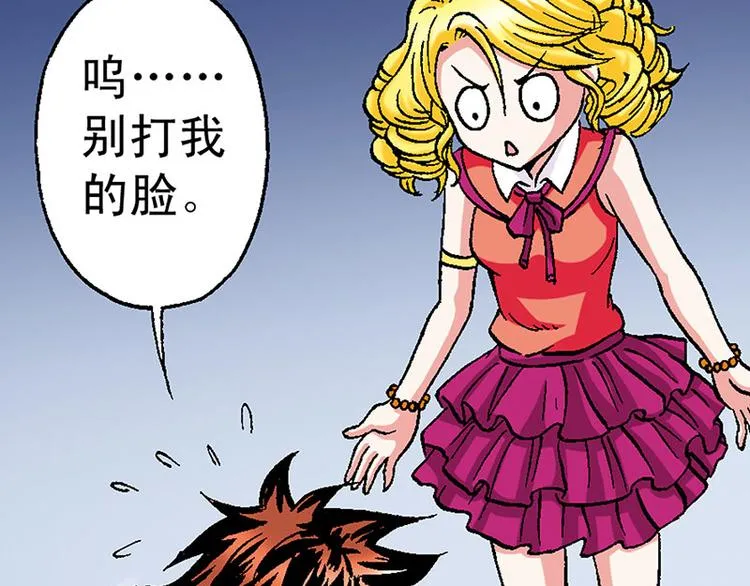 第12回 第49页