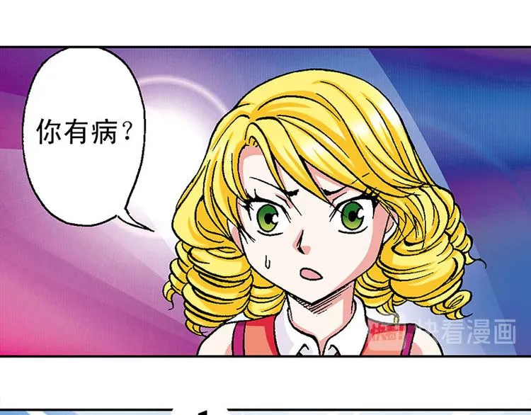 第12回 第51页