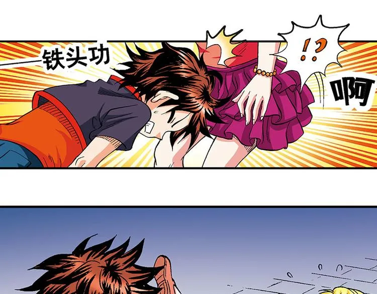 第12回 第57页