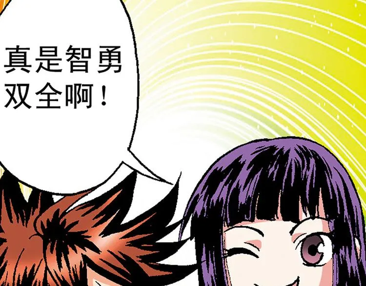 第12回 第59页