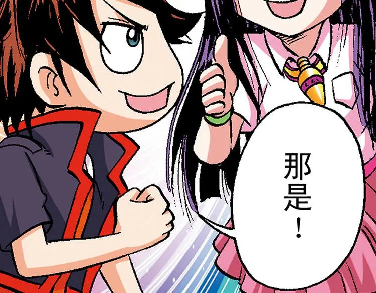 第12回 第60页