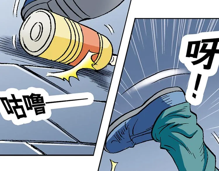 第12回 第66页