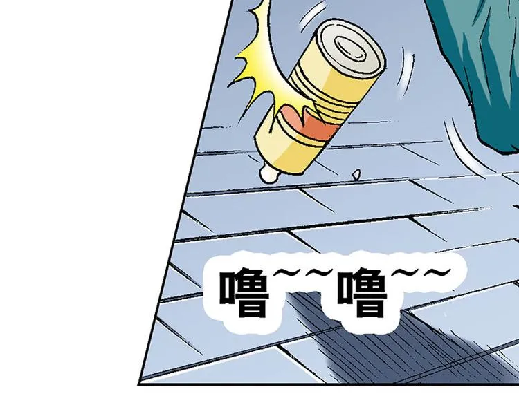 第12回 第67页