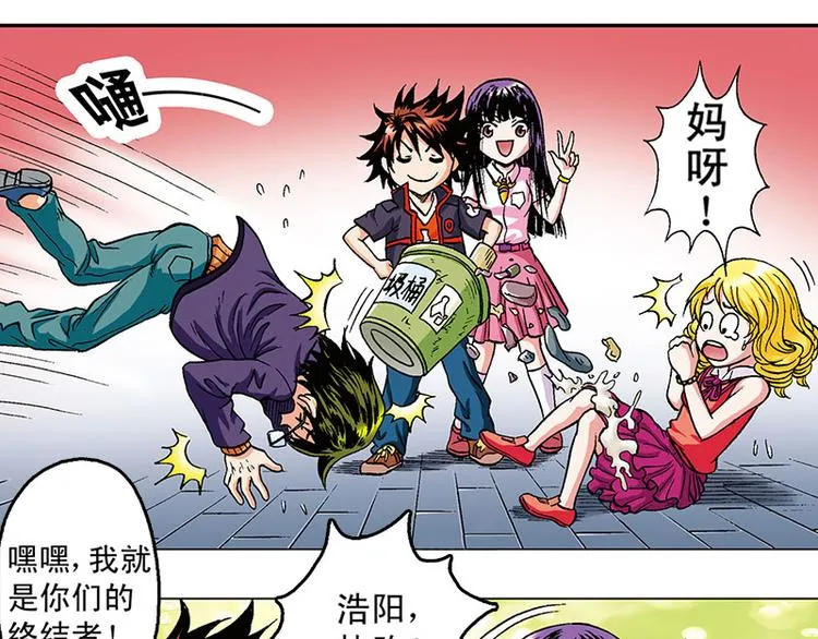 第12回 第68页