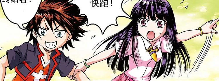 第12回 第69页