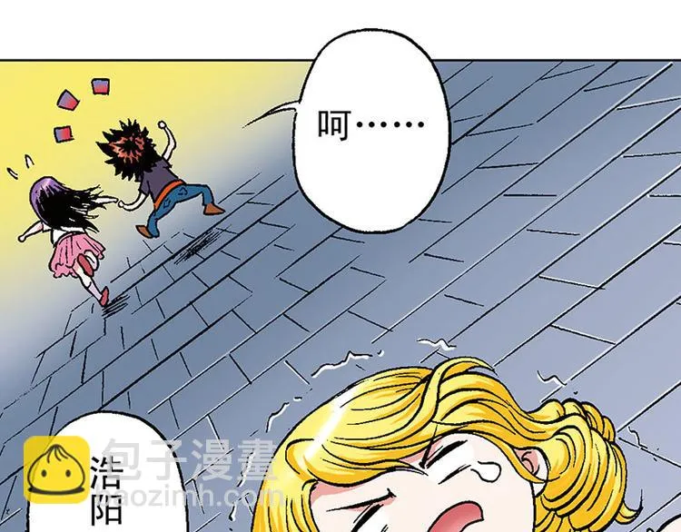 第12回 第70页