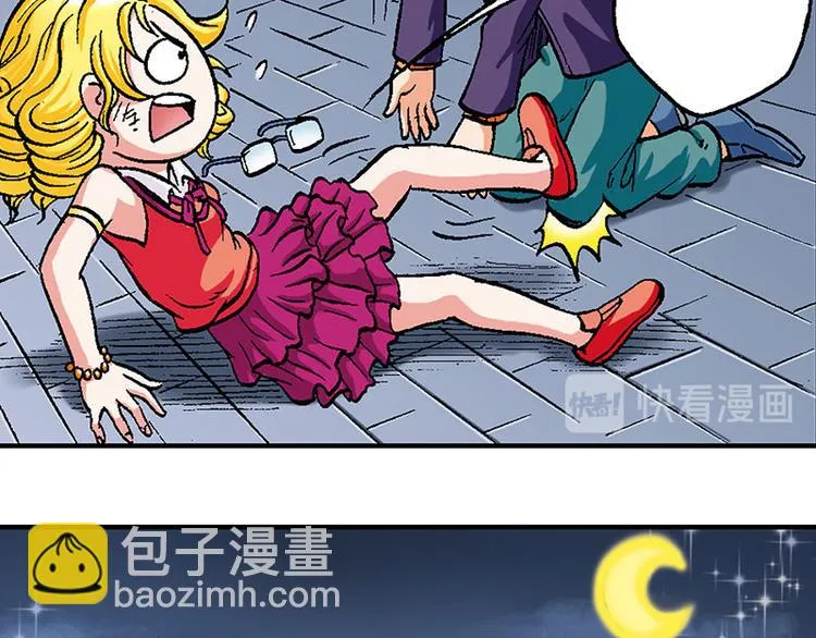 第12回 第72页